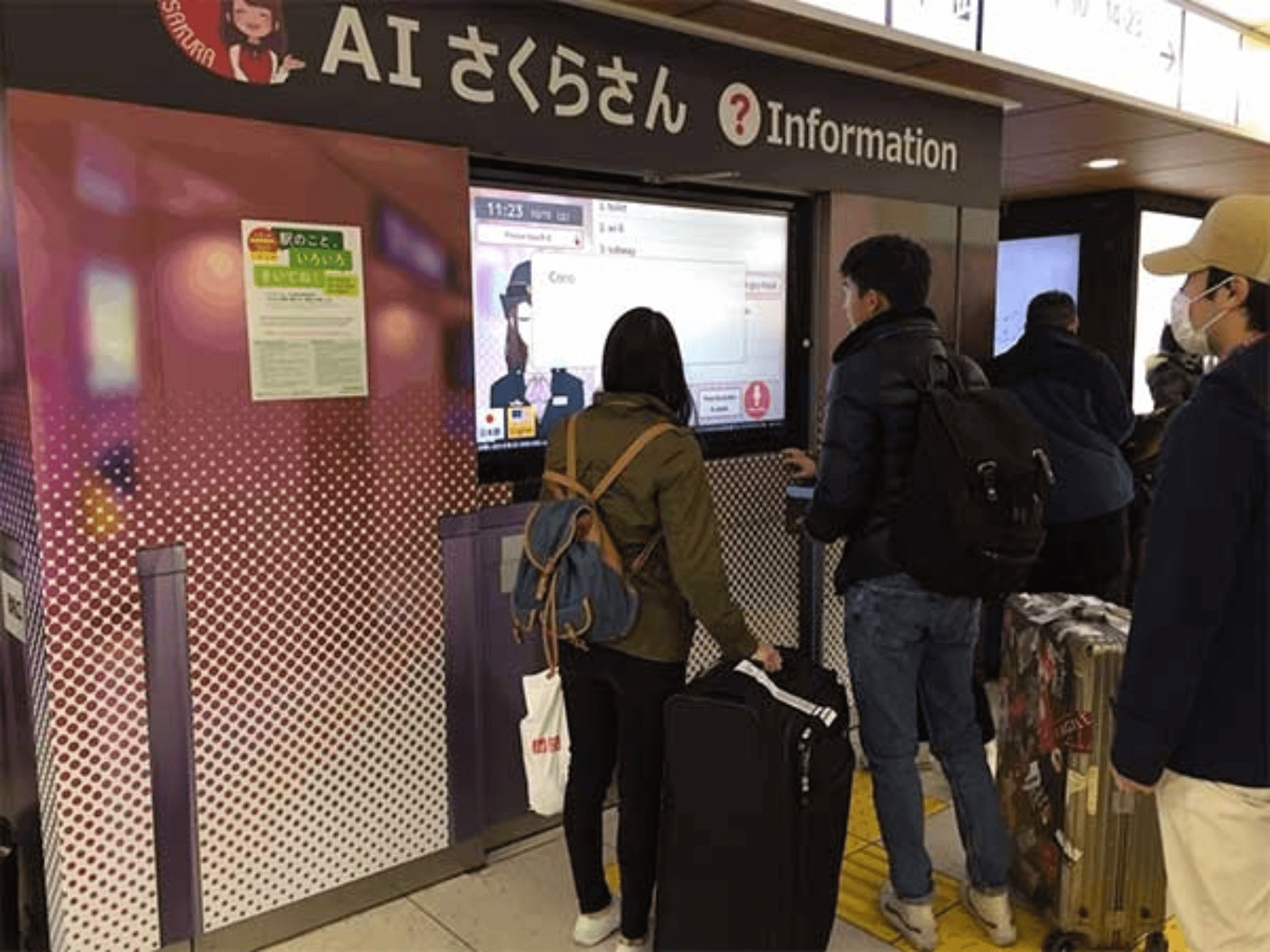 東京駅実証実験_風景